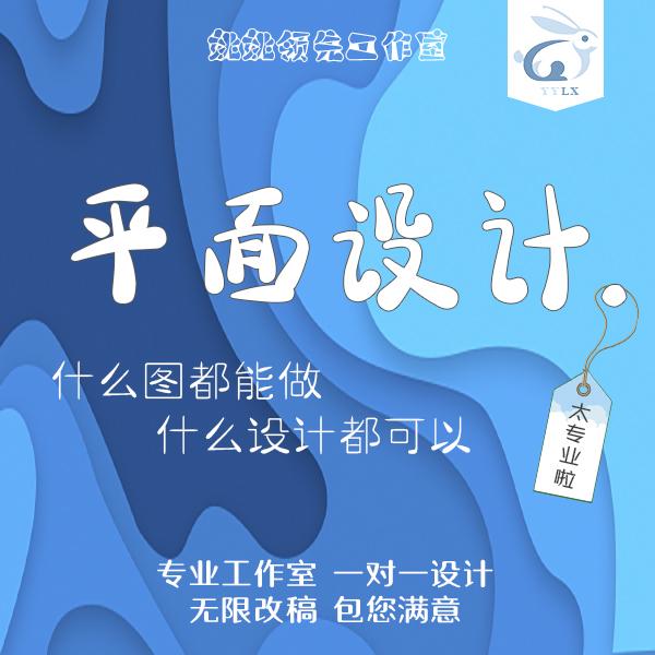 平面设计海报展板封面画册宣传单菜单名片门牌KT板背景图包装广