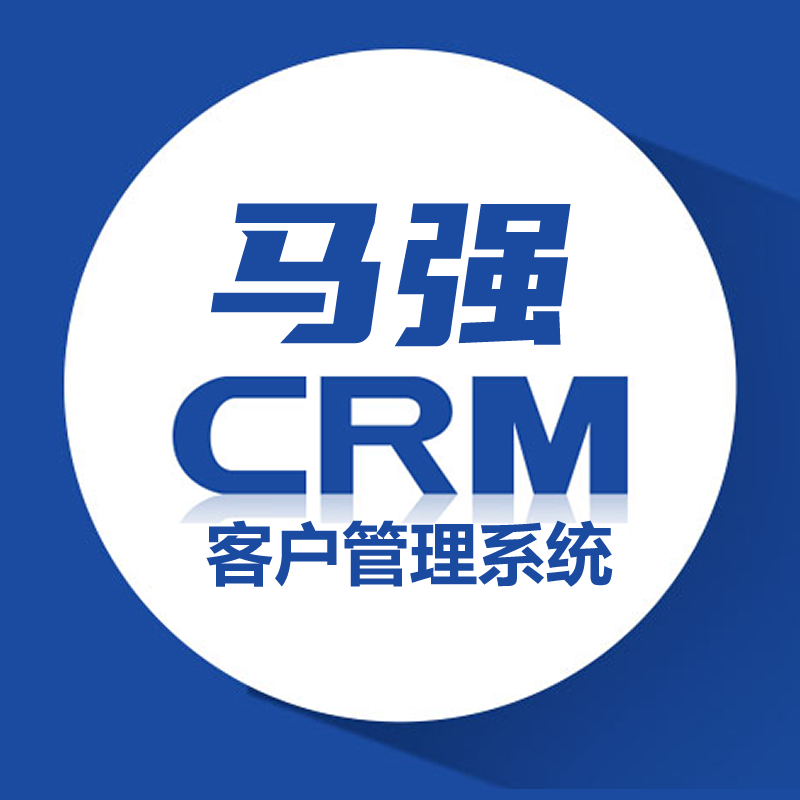OA企业办公审批系统协同办公考勤CRM客户合同管理系统定制a