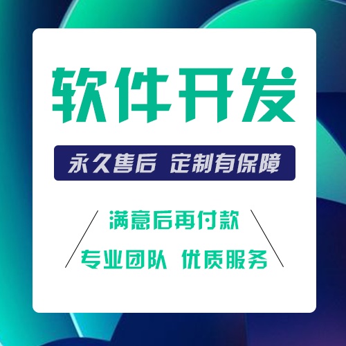计算机程序设计软件工程系统c开发java代码编写python